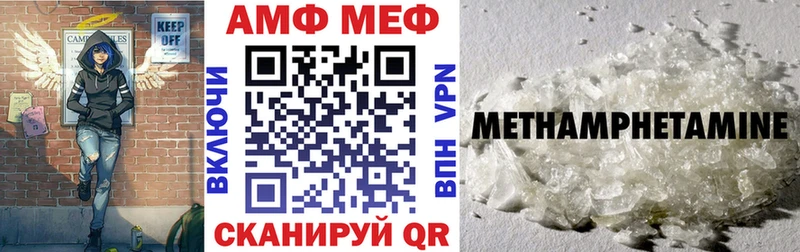 магазин  наркотиков  Первоуральск  Амфетамин VHQ 