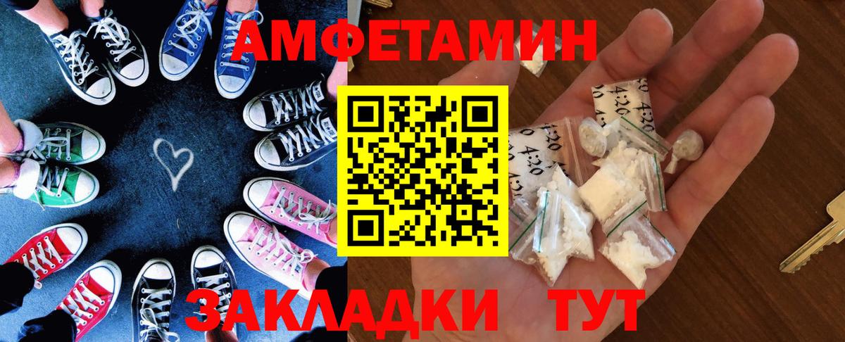 Первоуральск  MEGA ТОР  Amphetamine  Вход с VPN  Амфетамин  Амфетамин 97% 