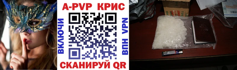A PVP VHQ  купить  цена  Первоуральск 