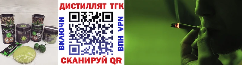 Печенье с ТГК конопля  сайты даркнета телеграм  Первоуральск 