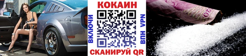 COCAIN Fish Scale  Первоуральск 
