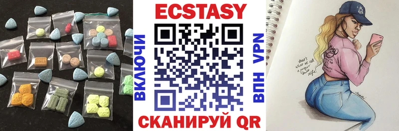 Ecstasy mix  Первоуральск 