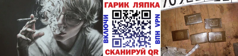 ГАШ гарик  Первоуральск 
