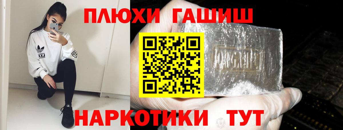 ГАШ индика сатива  Вход с VPN  ГАШ  Первоуральск  ГАШ индика сатива 