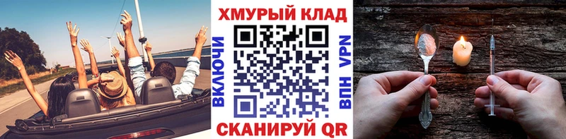 Героин герыч  Первоуральск 