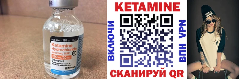 закладки  Первоуральск  Кетамин VHQ 