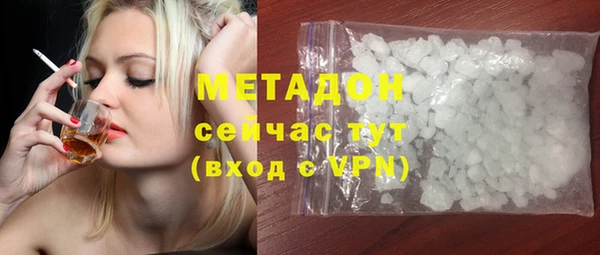 экстази Алексин