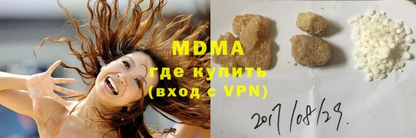 экстази Алексин