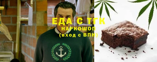 каннабис Алексеевка