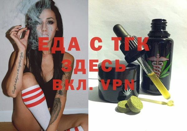 экстази Алексин