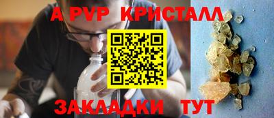 a pvp Старая Купавна