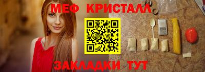 spice Ставрополь