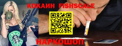 spice Ставрополь