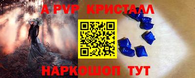 spice Ставрополь
