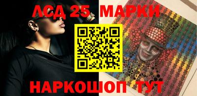 spice Ставрополь