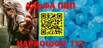 a pvp Старая Купавна