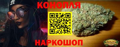 spice Ставрополь