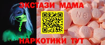 spice Ставрополь