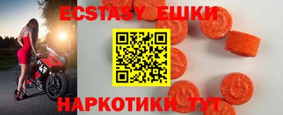 spice Ставрополь
