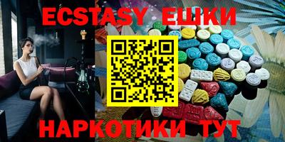 spice Ставрополь