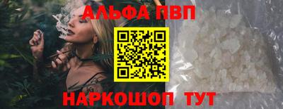 a pvp Старая Купавна