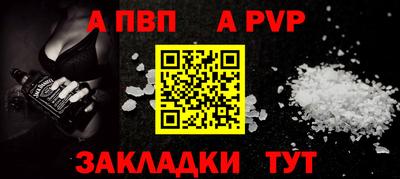 spice Ставрополь
