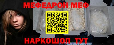 spice Ставрополь