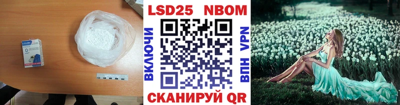 LSD-25 экстази кислота  купить наркоту  Первоуральск 