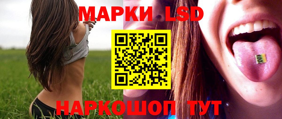 Лсд 25 экстази кислота  ЛСД экстази  OMG вход  Вход с VPN  ЛСД экстази кислота  Первоуральск 