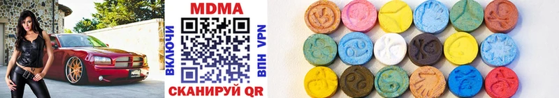 MDMA кристаллы Первоуральск