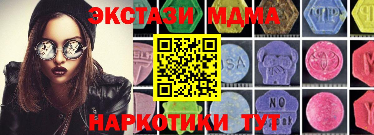 НБОМе Первоуральск