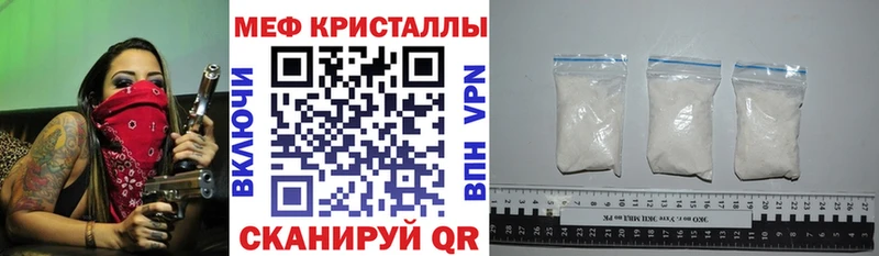 МЯУ-МЯУ VHQ  цена наркотик  Первоуральск 