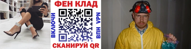 гидра tor  Первоуральск  Первитин винт 