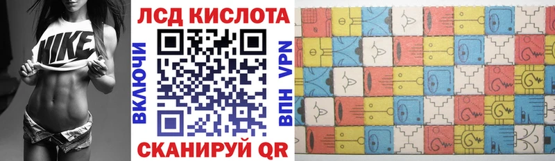 как найти наркотики  Первоуральск  Наркотические марки 1500мкг 