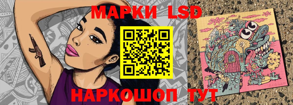 Марки NBOMe 1,5мг  Вход с VPN  Первоуральск 