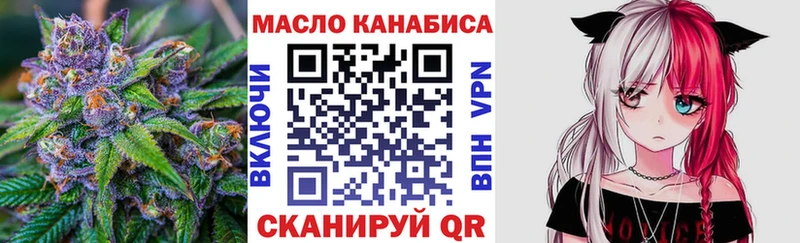 Дистиллят ТГК гашишное масло  дарнет шоп  Первоуральск 