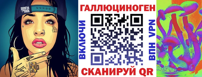 Галлюциногенные грибы GOLDEN TEACHER Первоуральск