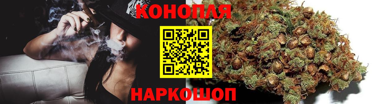 Канабис Ganja Первоуральск